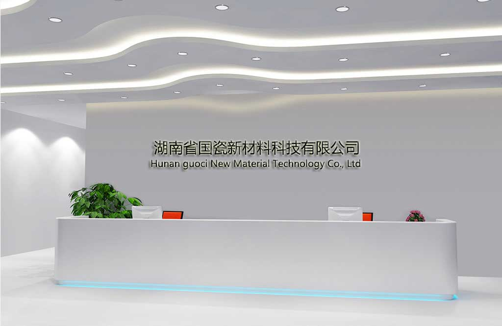 公司前台图片.png