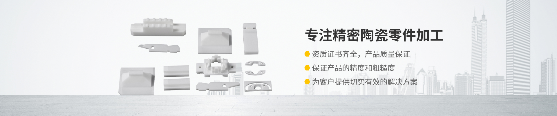 产品展示