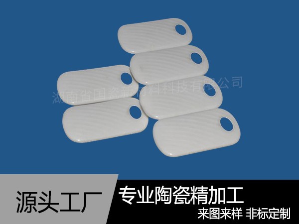 陶瓷盖板