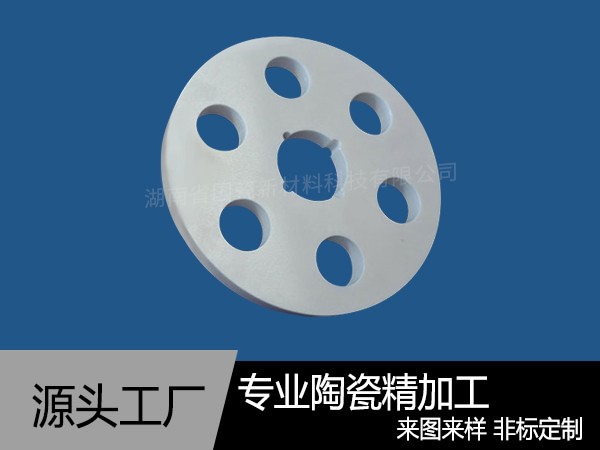 减速机耐磨陶瓷衬垫