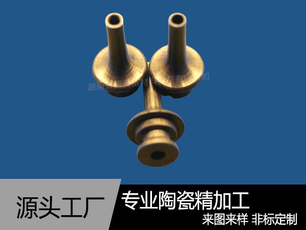陶瓷喷嘴加工