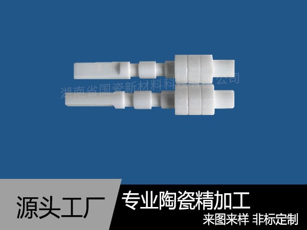 陶瓷轴棒加工