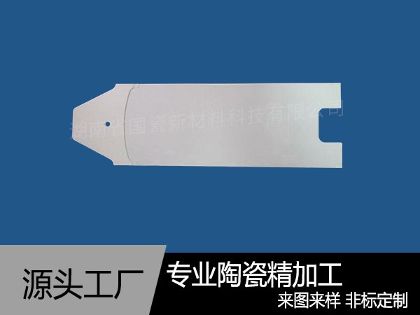陶瓷机械手臂厂家