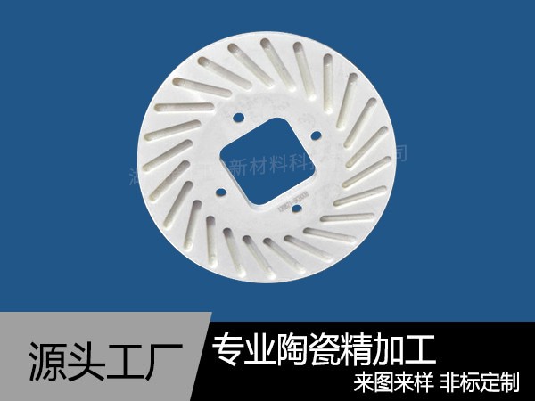 陶瓷法兰