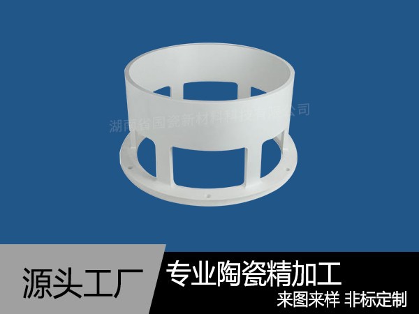 陶瓷砂磨机配件