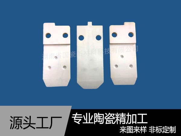 陶瓷吸盘定制