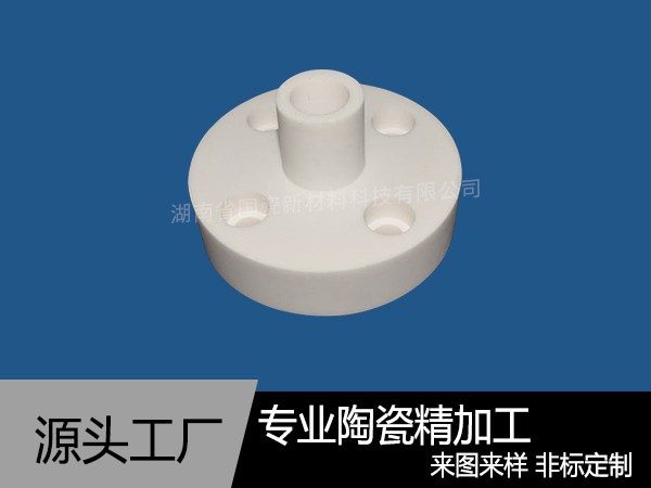 氧化铝陶瓷支撑件