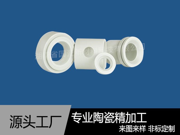 耐磨陶瓷阀配件加工
