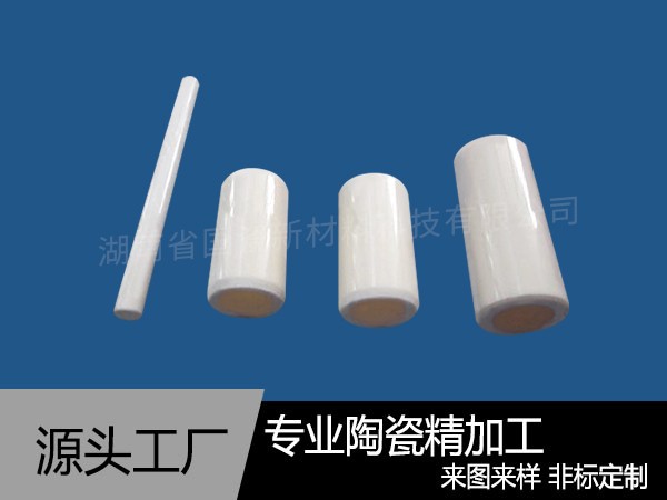 99.7氧化铝陶瓷轴套