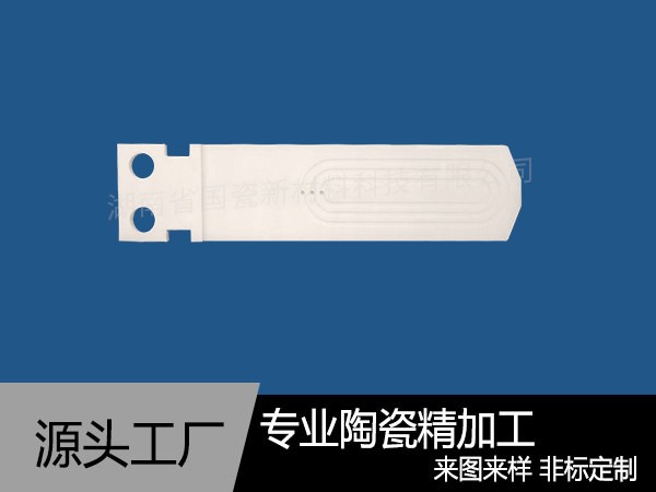 氧化铝陶瓷吸片板
