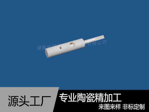 氧化铝精密陶瓷柱塞