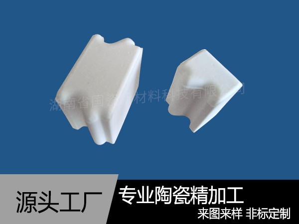 陶瓷异形件加工