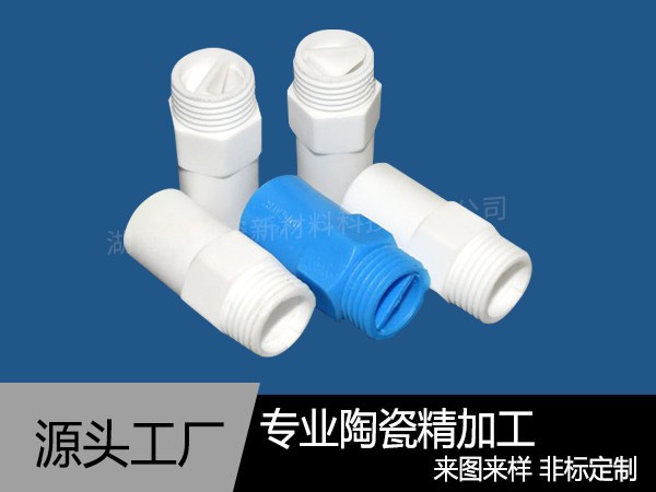 陶瓷水嘴生产厂家