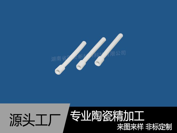 陶瓷针套管厂家