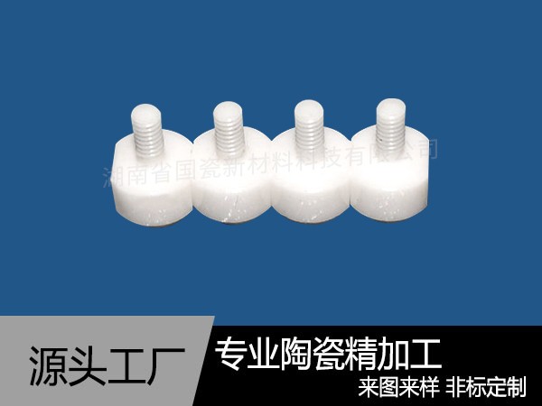 陶瓷螺钉