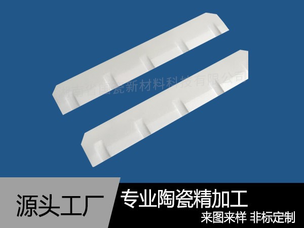 陶瓷切刀