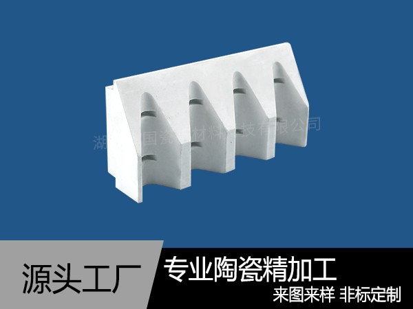 氧化铝陶瓷异形件