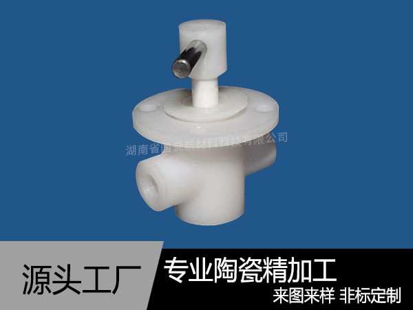 氧化锆陶瓷柱塞棒
