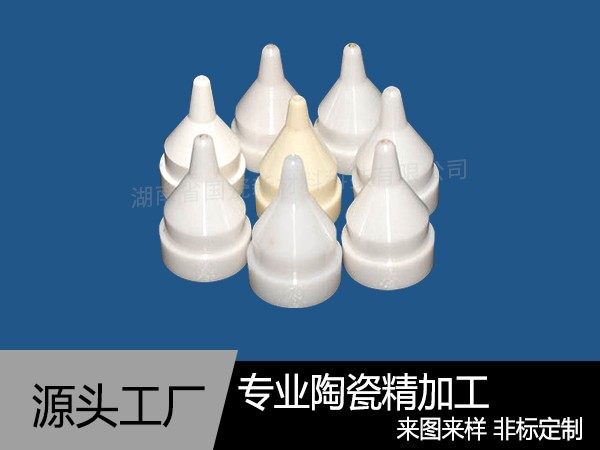 纺织陶瓷漏斗
