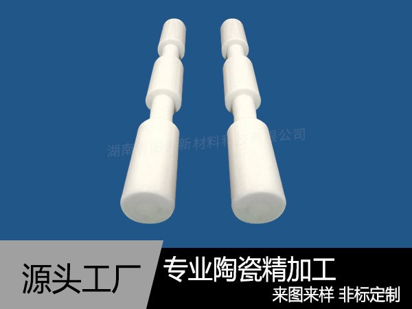 95氧化铝陶瓷棒