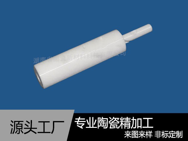 陶瓷柱塞阀加工