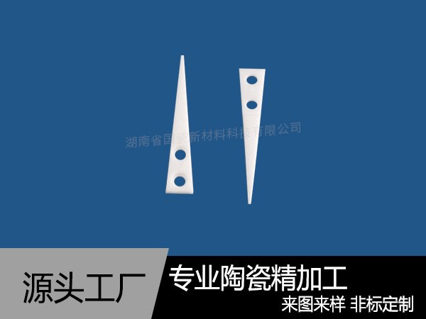 氧化锆陶瓷异形件厂家