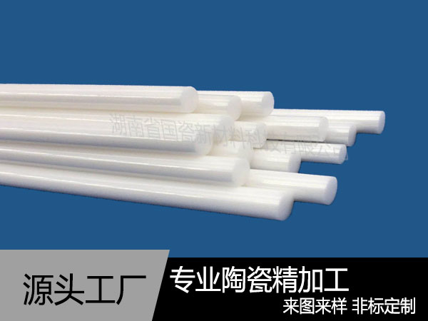 工业陶瓷零部件的加工过程