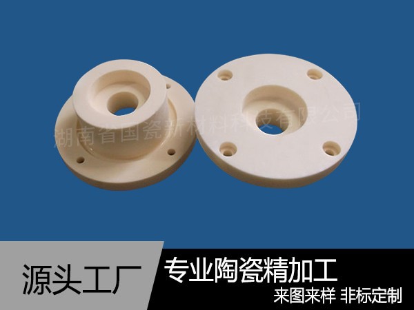沉孔陶瓷法兰