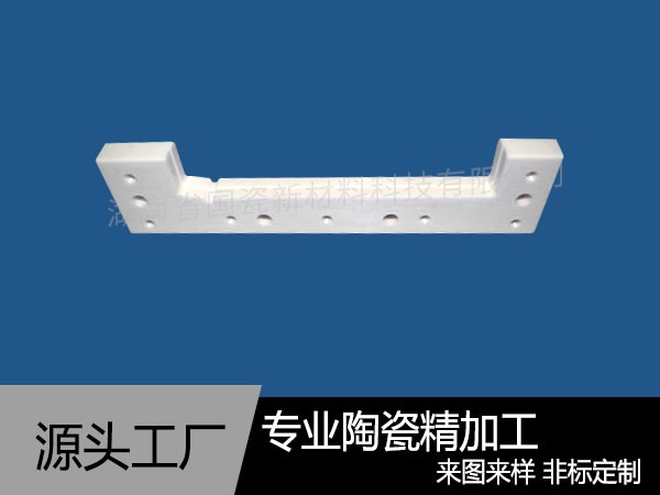 氧化锆陶瓷刀口