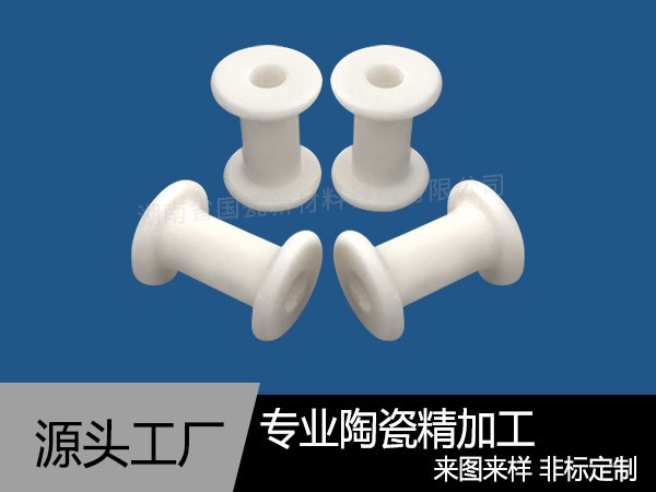 陶瓷纺纱轮