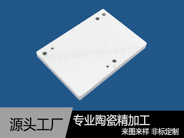 氧化铝陶瓷棒验收时要注意哪些事项？