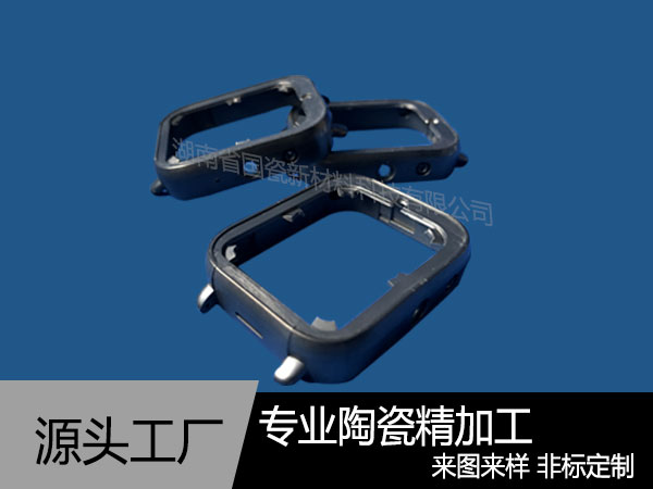 黑色陶瓷表圈毛坯厂家