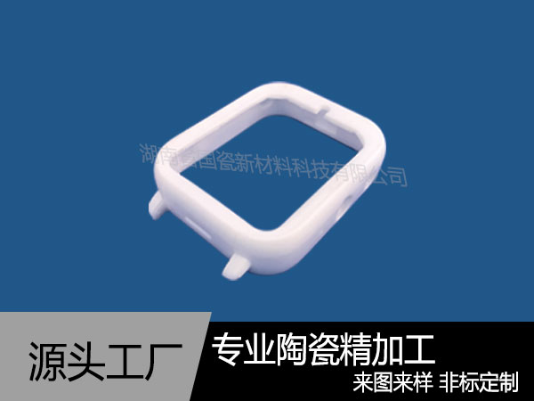 定制氧化锆陶瓷表壳
