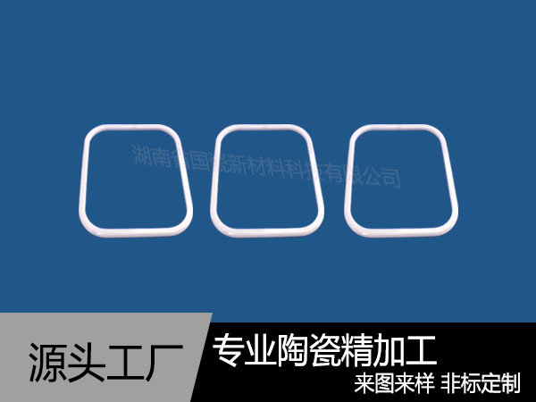 白色氧化锆陶瓷表圈