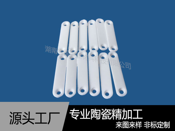 手机卡槽陶瓷侧键