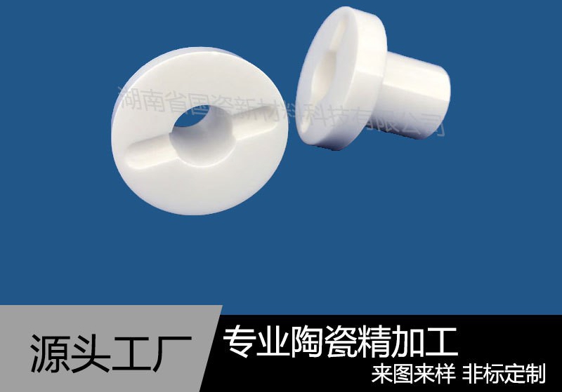 如何选择氧化锆生产厂家