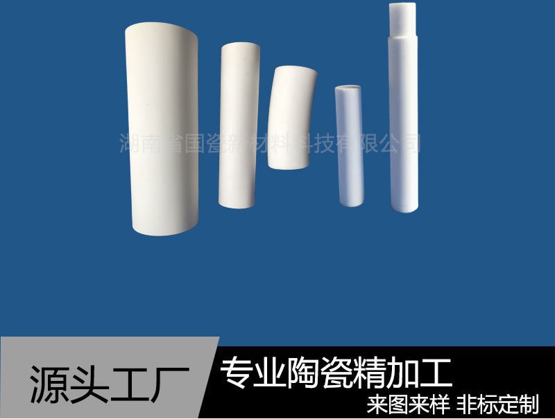 氧化铝工业陶瓷的五大优势