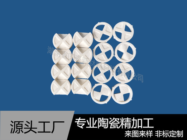 陶瓷水阀片