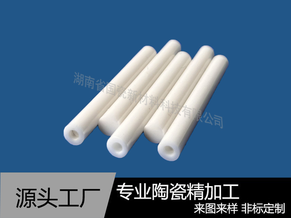 陶瓷棒加工厂家