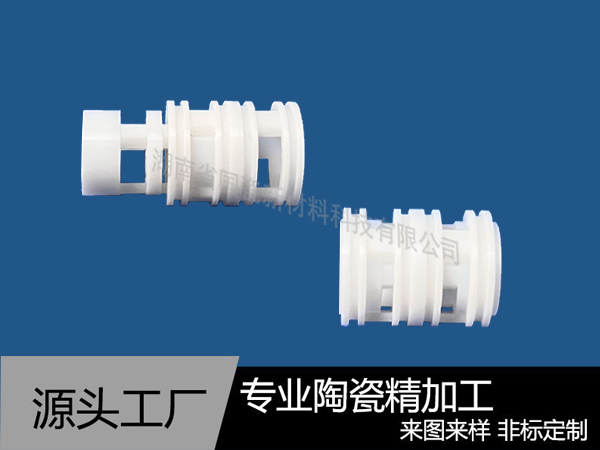 压力旋钮器陶瓷外壳组件