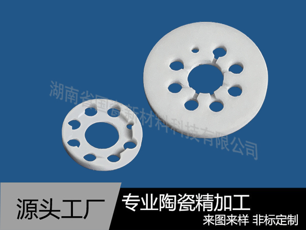 氧化铝压力敏感元件陶瓷绝缘罩