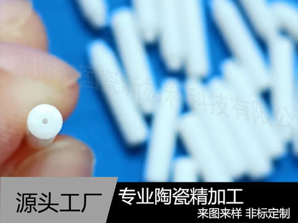 氧化锆陶瓷管
