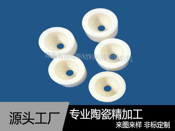99氧化铝5G载体陶瓷支撑底座
