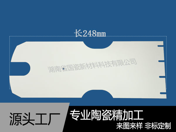 99.5氧化铝陶瓷手臂