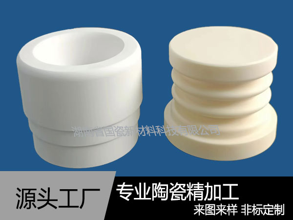 氧化铝异形陶瓷部件加工