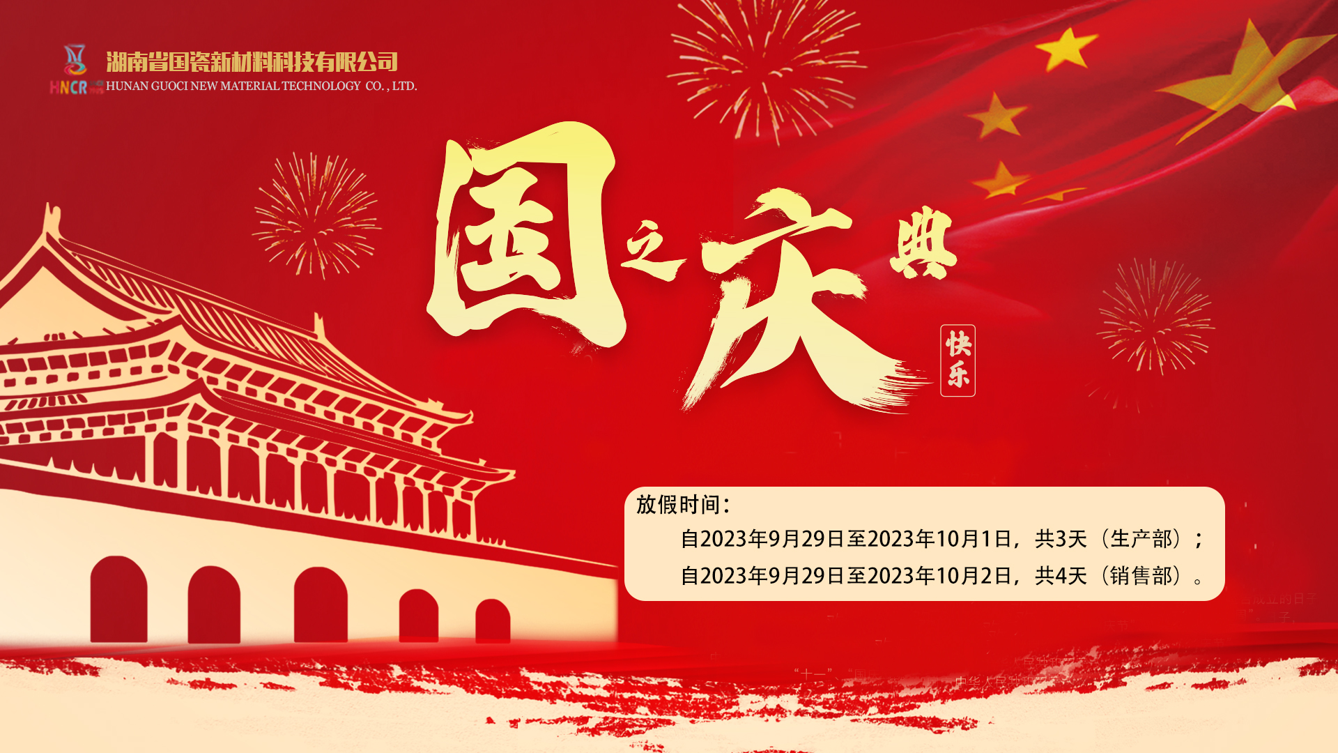 微信图片_20230927103447.jpg