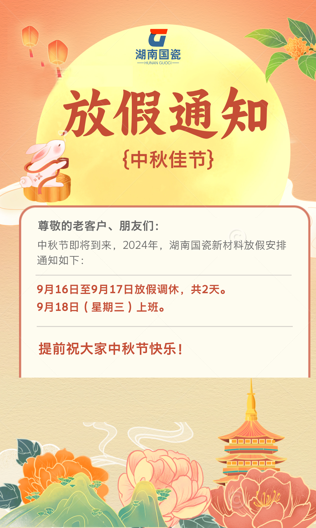 海报.jpg