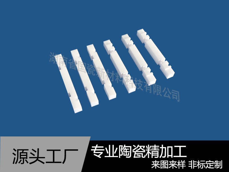 氧化锆陶瓷件