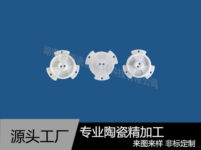 氧化锆精密陶瓷件