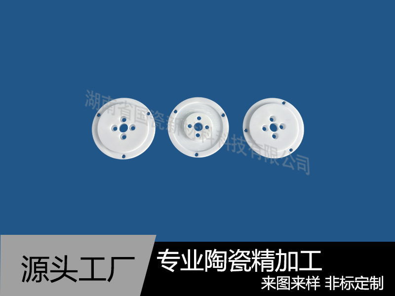 安装块精密陶瓷